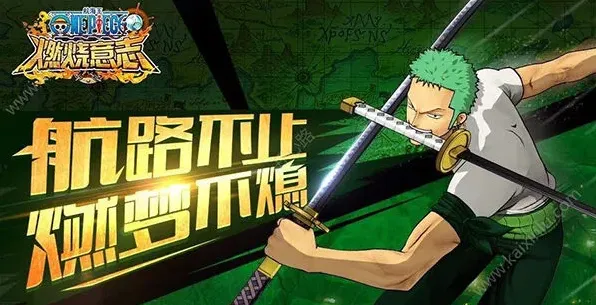 航海王卡布里