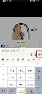 抖音评论发图片表情包操作方法