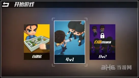 逃跑吧少年攻略