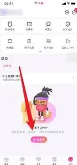 大麦评论