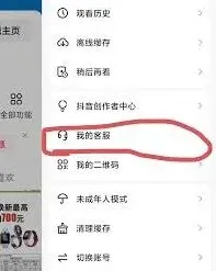 抖音私信横幅通知关闭教程步骤