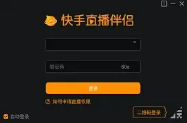 快手卡顿
