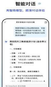 千问类似