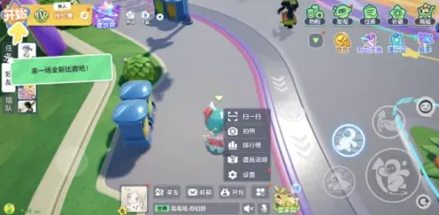 元梦之星梦之