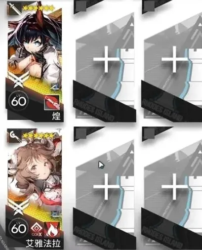 《明日方舟》DC-3通关技巧