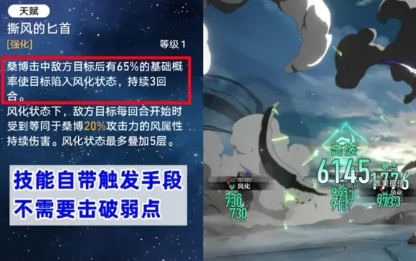 崩坏星穹铁道星穹