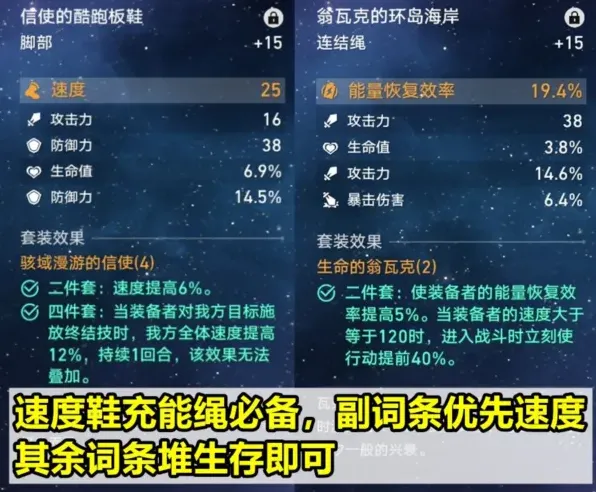 崩坏星穹铁道星穹