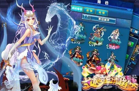 一路软妹