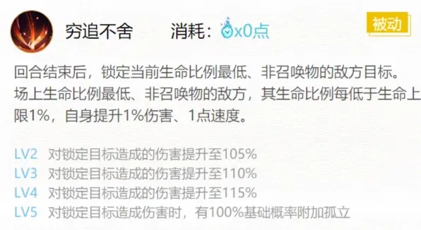 阴阳师御魂