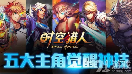 《遇见》剑皇觉醒技能使用指南