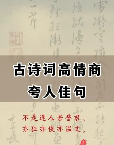 杜甫