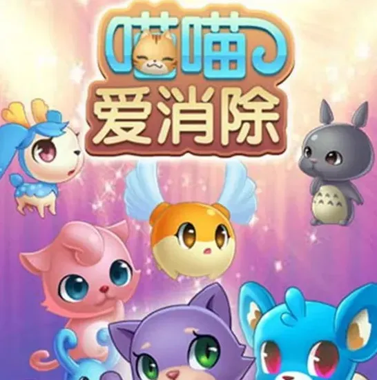 《遇见》竞技场系统玩法教程
