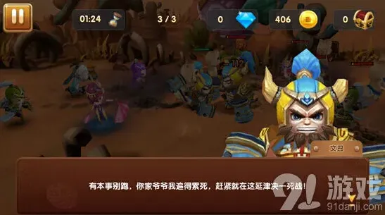 命运携手