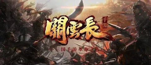 军团英雄史诗