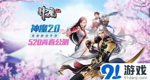 命运女神