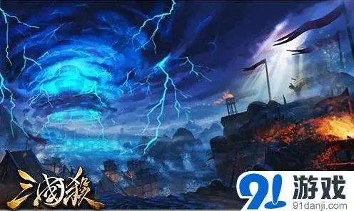 三国杀预计