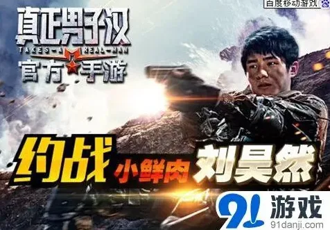 一路游戏