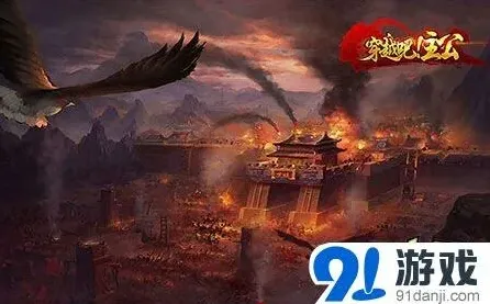 军团谋略