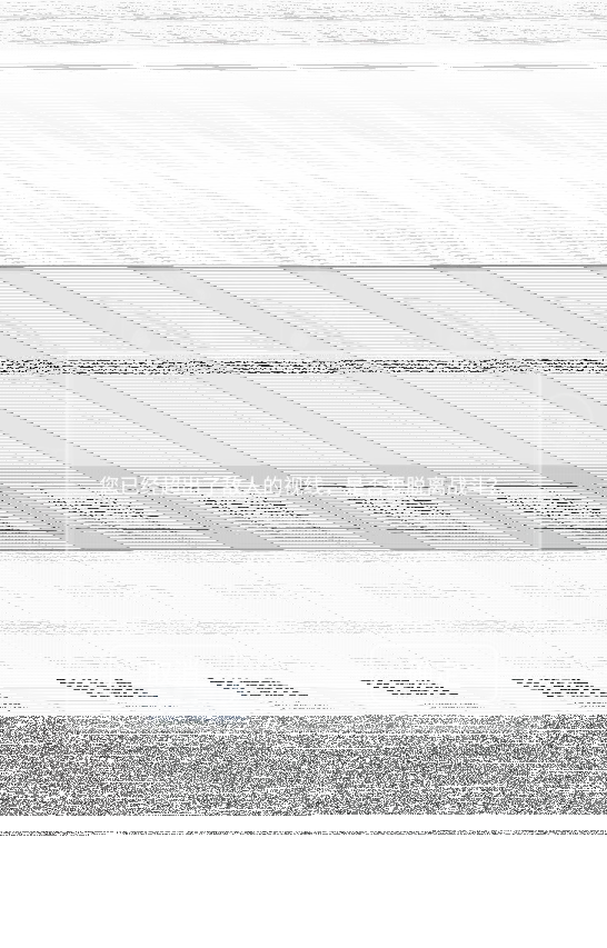活下去怪物