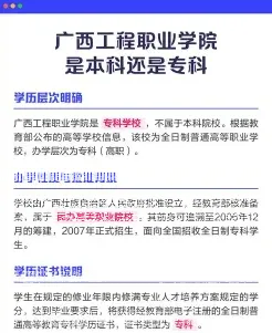 特色