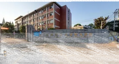 学院