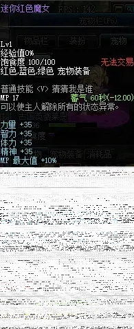 猜猜我是谁属性