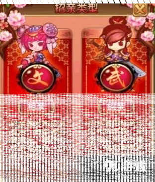 诛仙开测