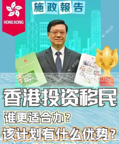 港币