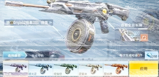 穿越火线返场