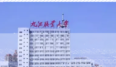 特色