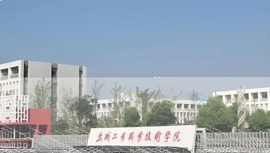 创新