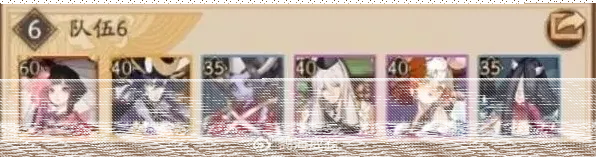 阴阳师鬼船