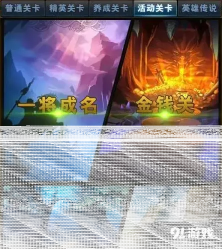 命运一将成名