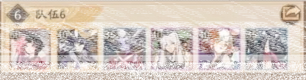 阴阳师退治