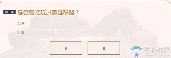 小小英雄云顶之弈