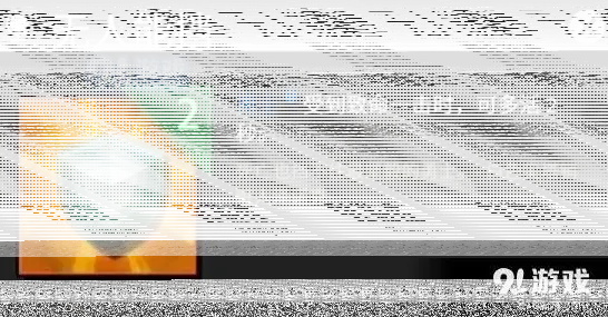 一路种族天赋