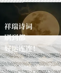 瑞云