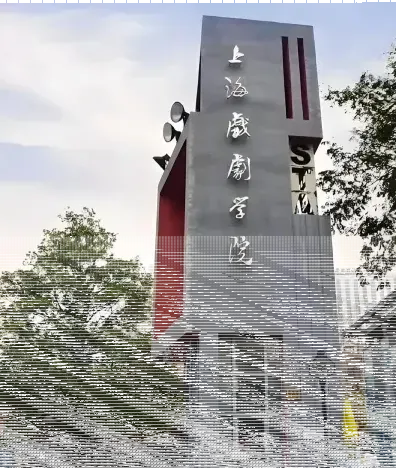 学校