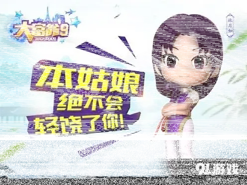 仙剑奇侠传仙剑