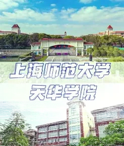 上海市