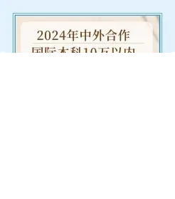 学费