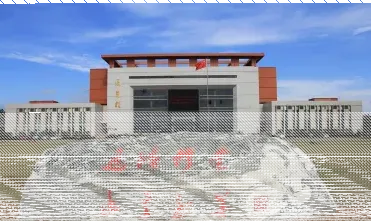 先进单位