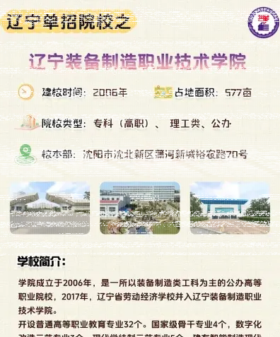 就业