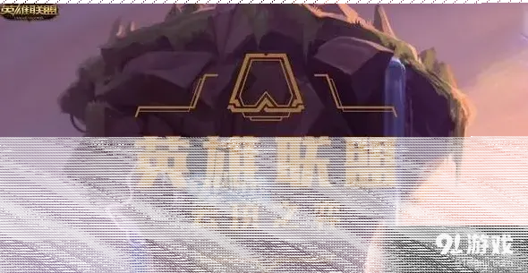 小小英雄答题