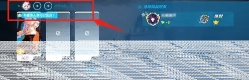 崩坏3获取