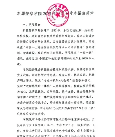 学校
