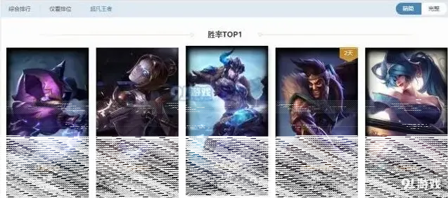 英雄联盟版本
