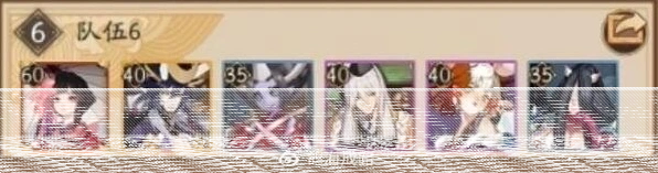 阴阳师浪潮