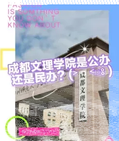 学校
