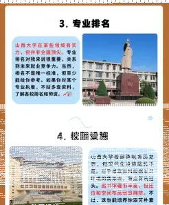 文学专业